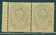 украина, надпечатка трезубец на 50 копеек. пара марок-миниатюра